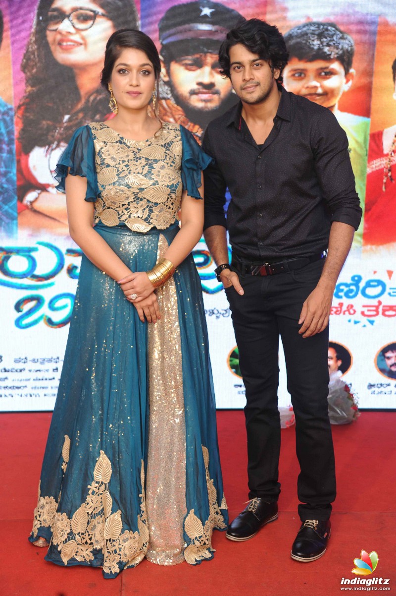 Iruvudellava Bittu Film Audio Launch