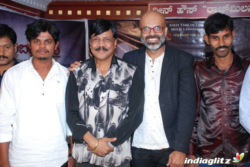 Indian Cinema Film Press Meet