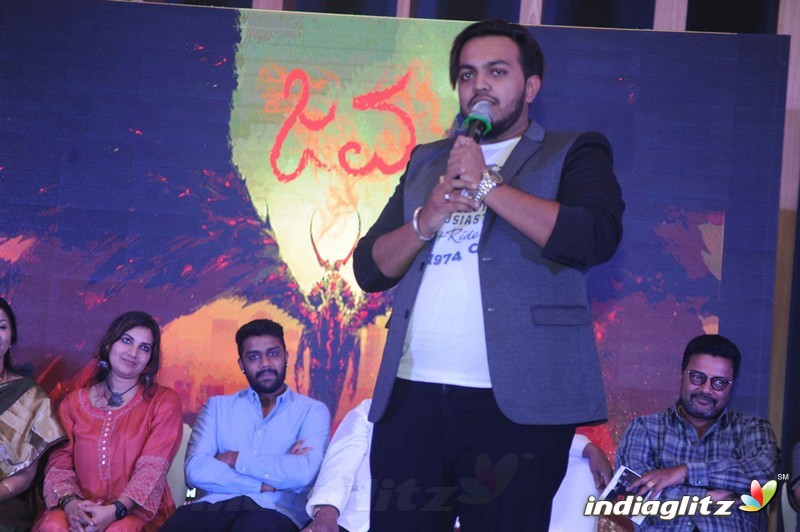 Java Film Audio Release Press Meet