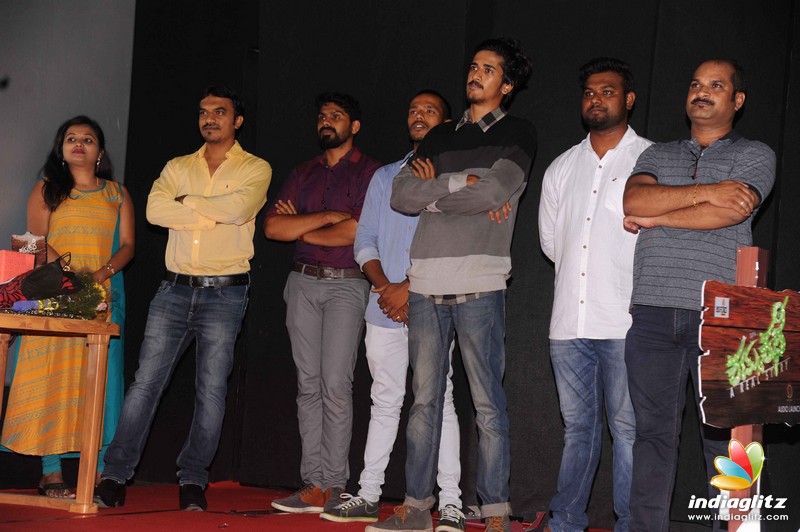 Kattu Kathe Film Audio Launch