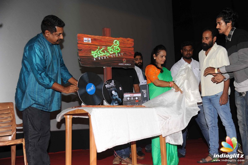 Kattu Kathe Film Audio Launch