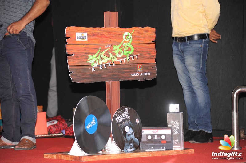 Kattu Kathe Film Audio Launch