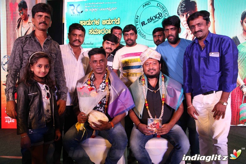 Kanaka Audio Launch