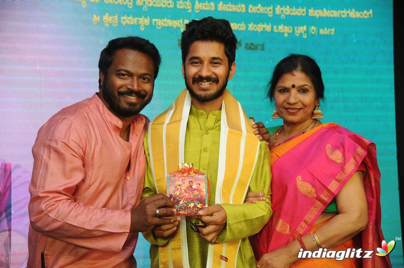 'Kanoorayana' Film Audio Launch