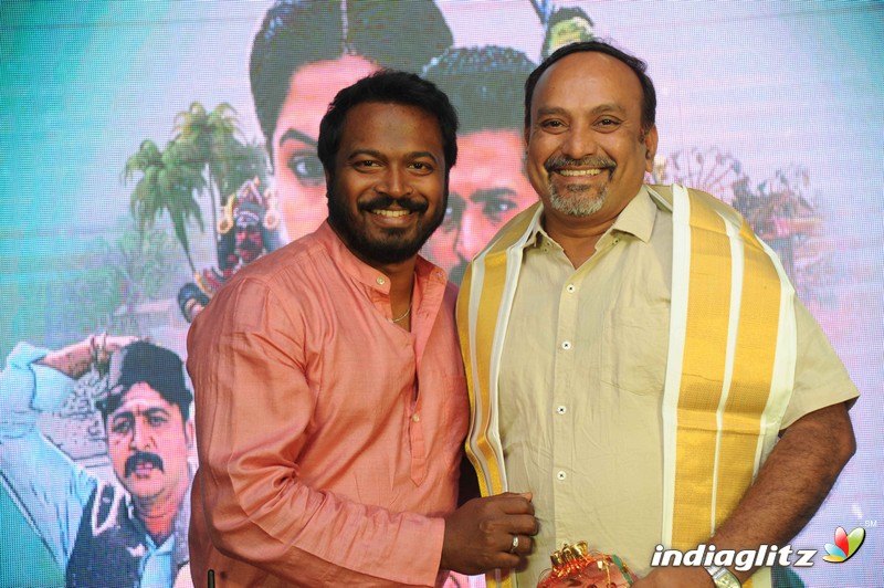 'Kanoorayana' Film Audio Launch