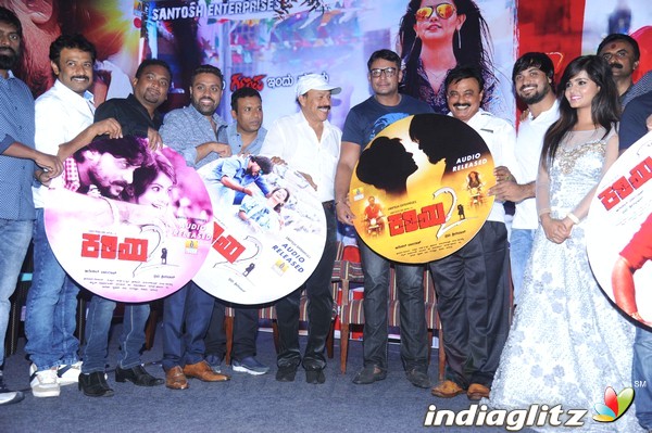 Kariya 2 Film Audio Launch