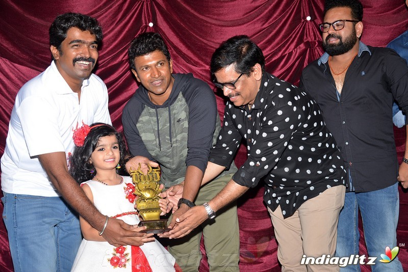 Kataka Audio Launch