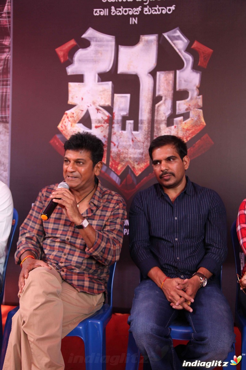 Kavacha Film Launch Press Meet