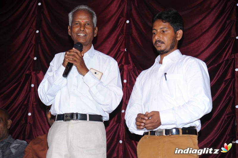 Kavi Film Audio Launch