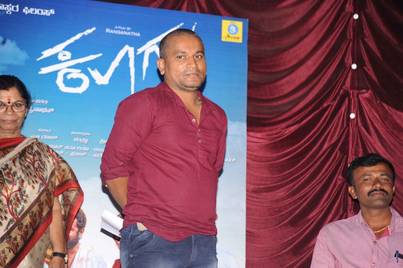 'Koogu' Film Audio Launch