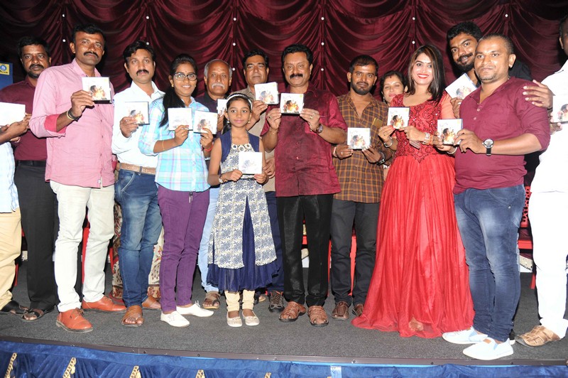 'Koogu' Film Audio Launch