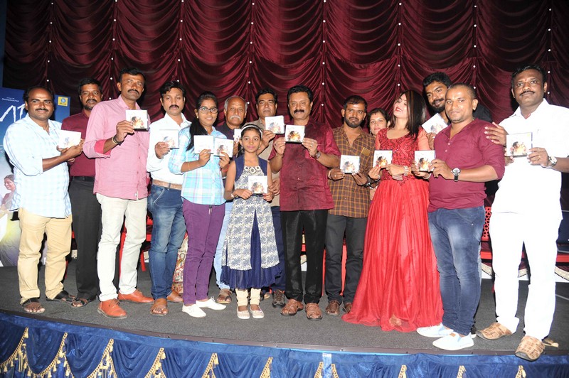 'Koogu' Film Audio Launch