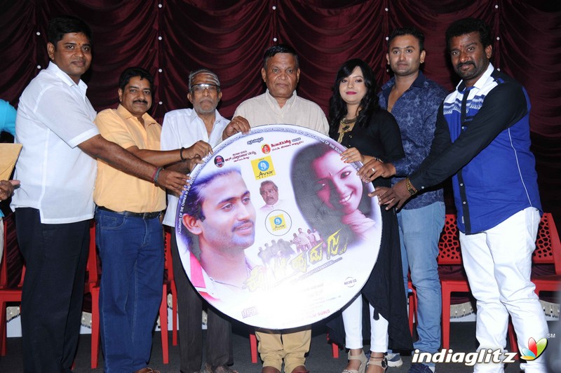 'Kote Hudugru' Film Audio Launch