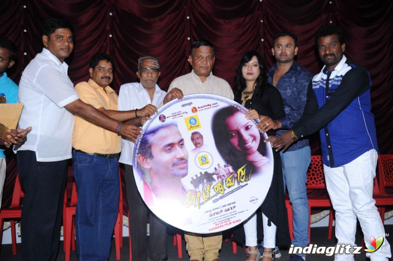 'Kote Hudugru' Film Audio Launch