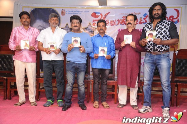 Melkote Manja Audio Launch and Press Meet