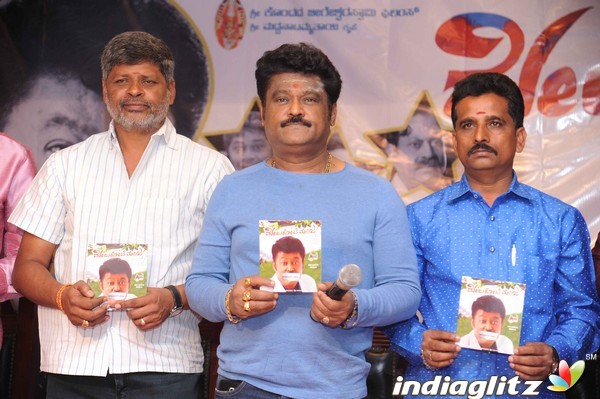 Melkote Manja Audio Launch and Press Meet