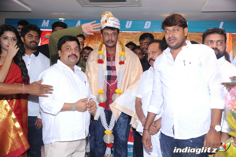 MLA Film Audio Launch