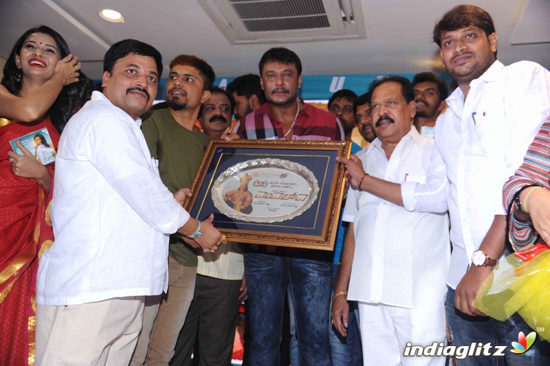 MLA Film Audio Launch