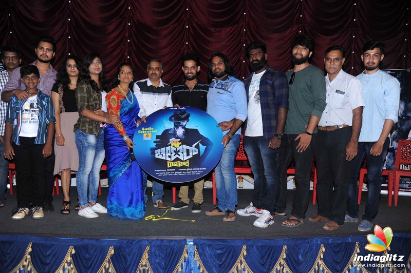 Mr Cheater Film Audio Launch