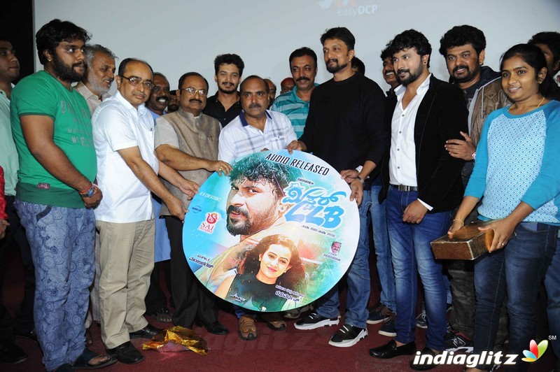 Mr LLB Film Audio Launch