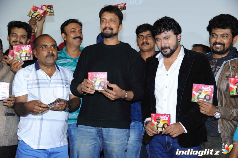 Mr LLB Film Audio Launch