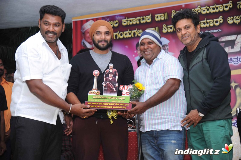 'Mufti' 50 Days Celebrations