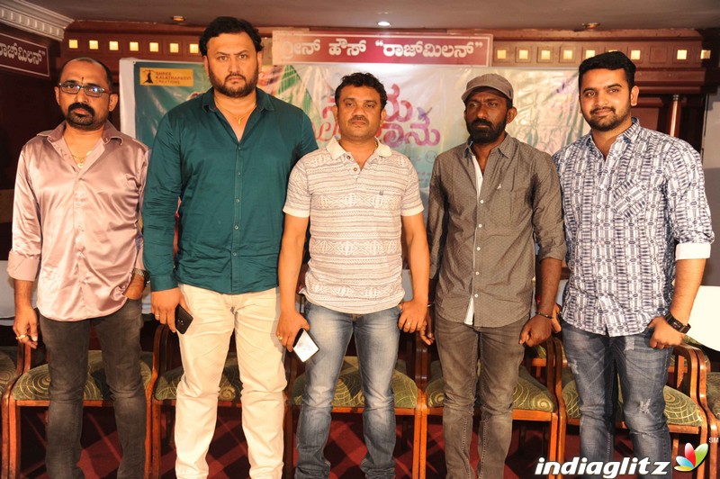 'Naanu Lover of Jaanu' Film Press Meet