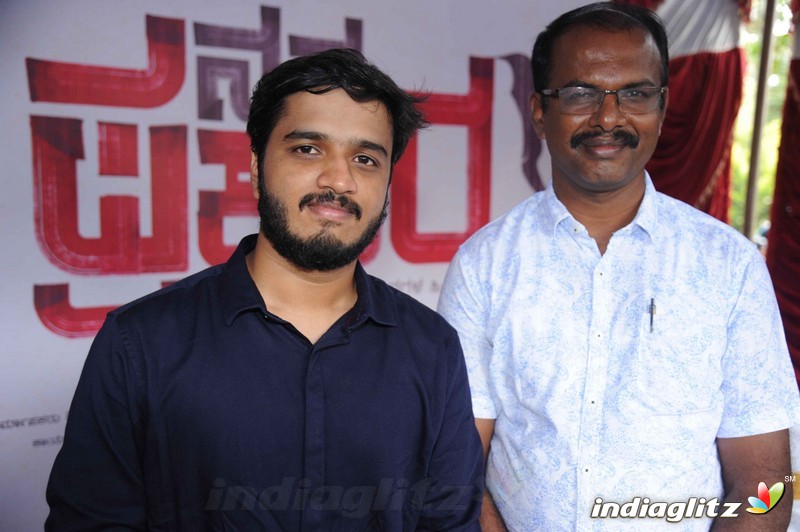 Nana Prakara Film Launch Press Meet