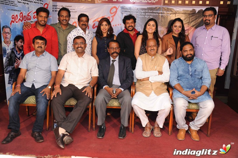 Neenillada Male Film Press Meet