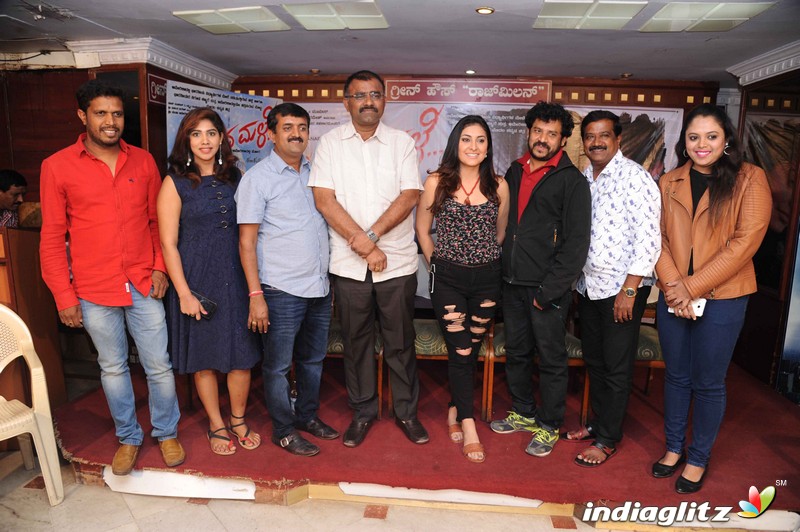 Neenillada Male Film Press Meet