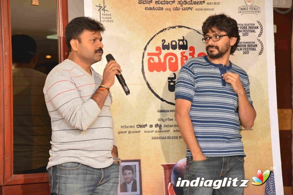 Ondu Motteya Kathe Success Press Meet