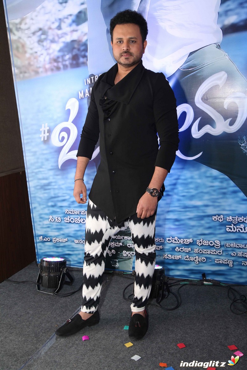 'O Premave' Film Audio Launch