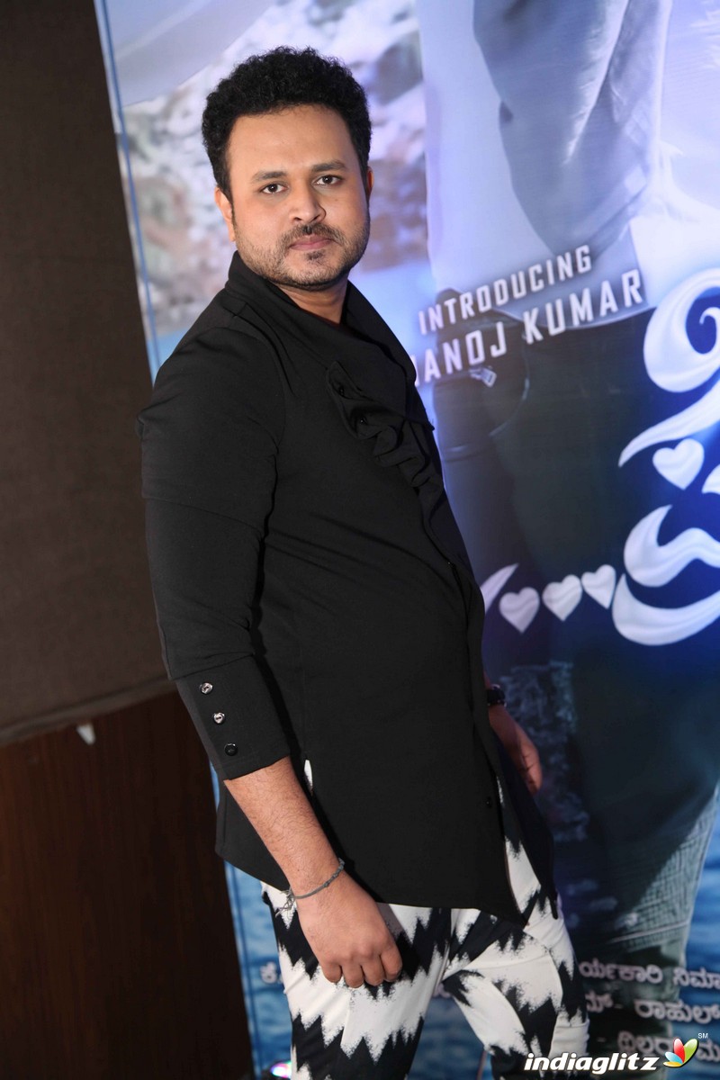 'O Premave' Film Audio Launch