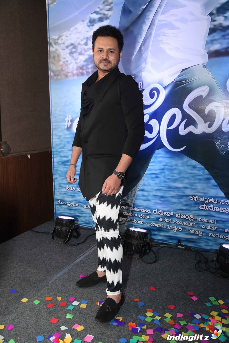 'O Premave' Film Audio Launch