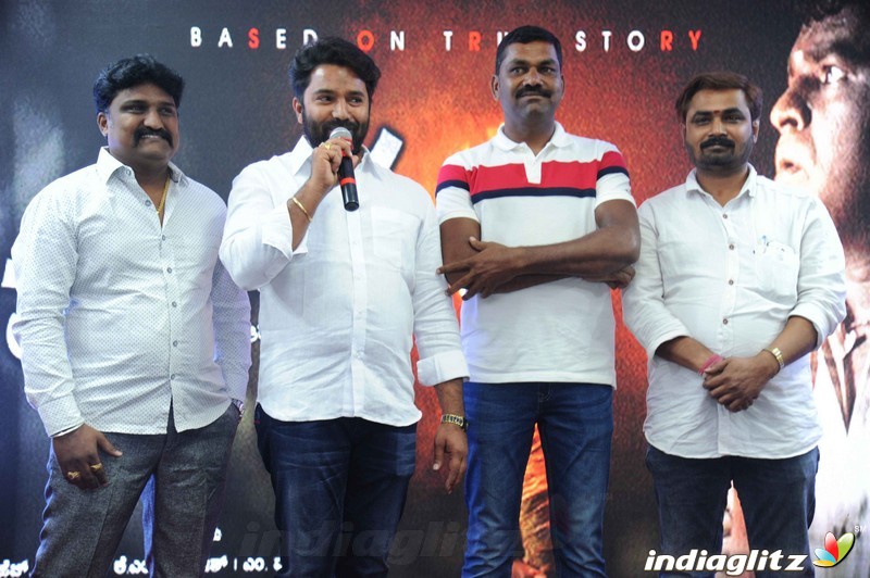 Parasanga Film Audio Launch