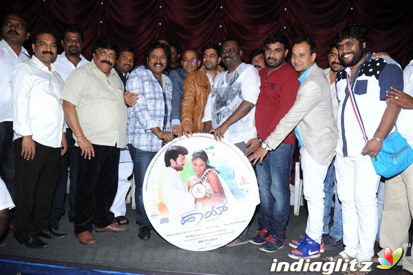 'Hai'  Movie Audio Launch