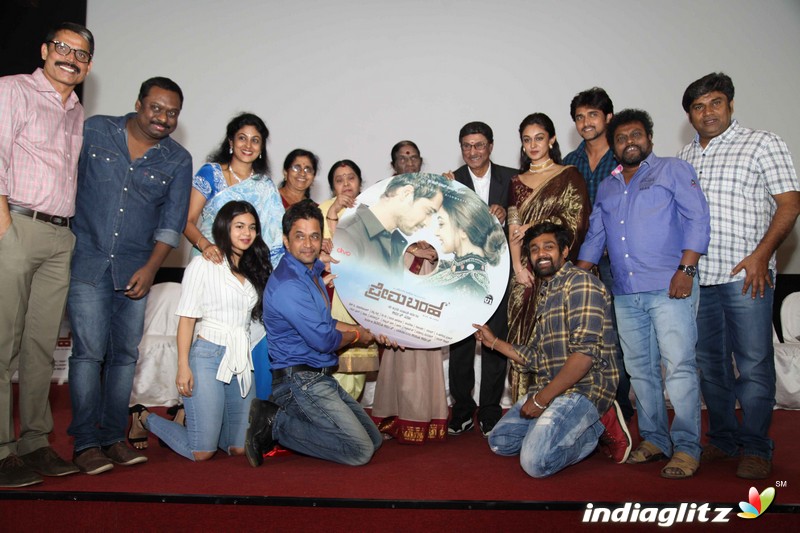 Prema Baraha Film Audio Launch