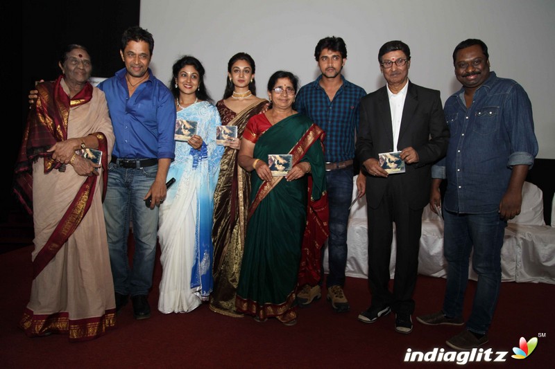 Prema Baraha Film Audio Launch