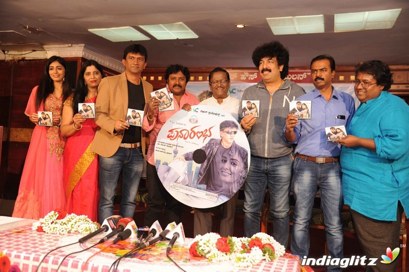 Punarambha Film Audio Launch