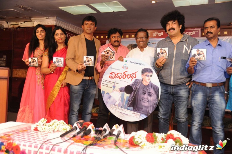 Punarambha Film Audio Launch