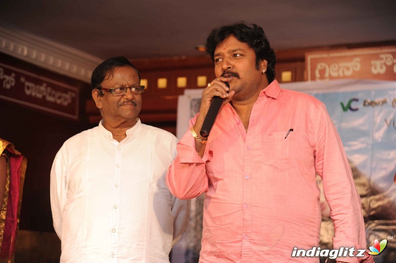 Punarambha Film Audio Launch