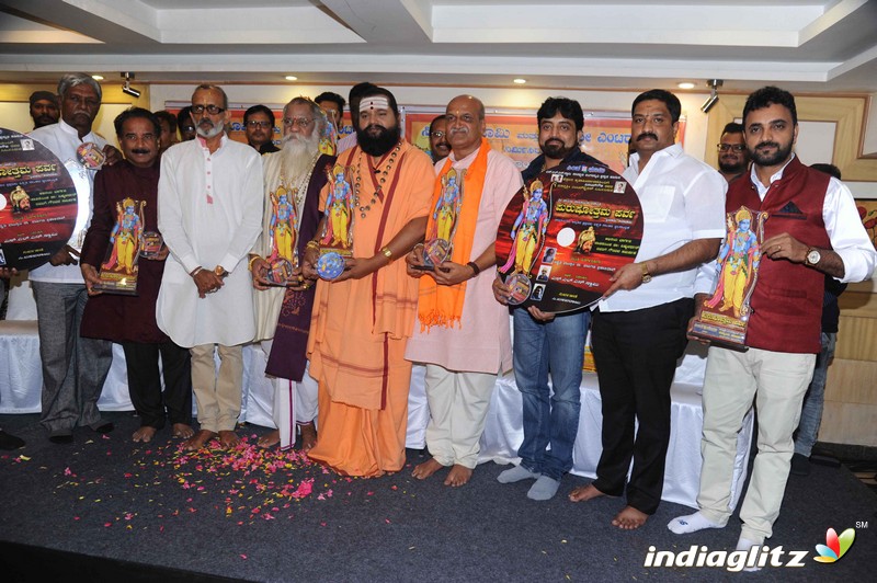 Purushothama Parva ( Ramayana ) Audio Launch