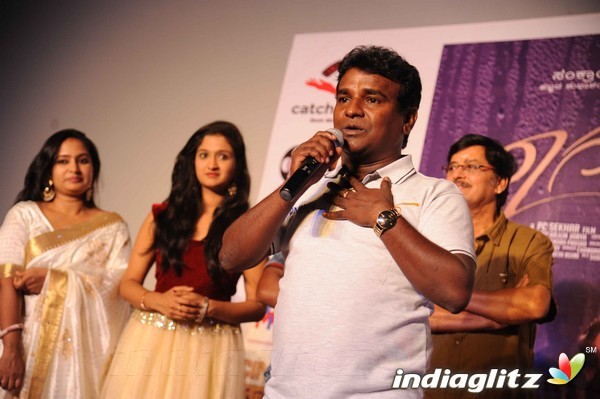 'Raaga'  Movie Teaser Launch