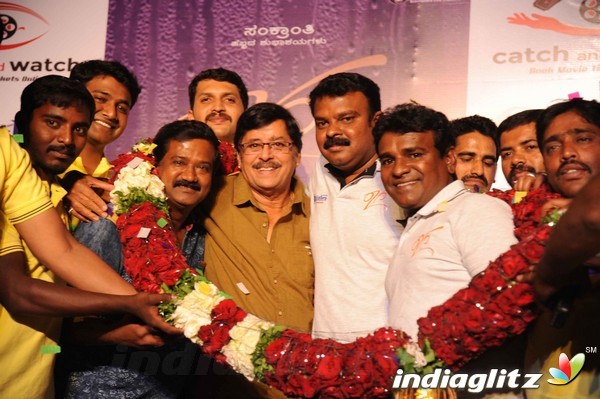 'Raaga'  Movie Teaser Launch