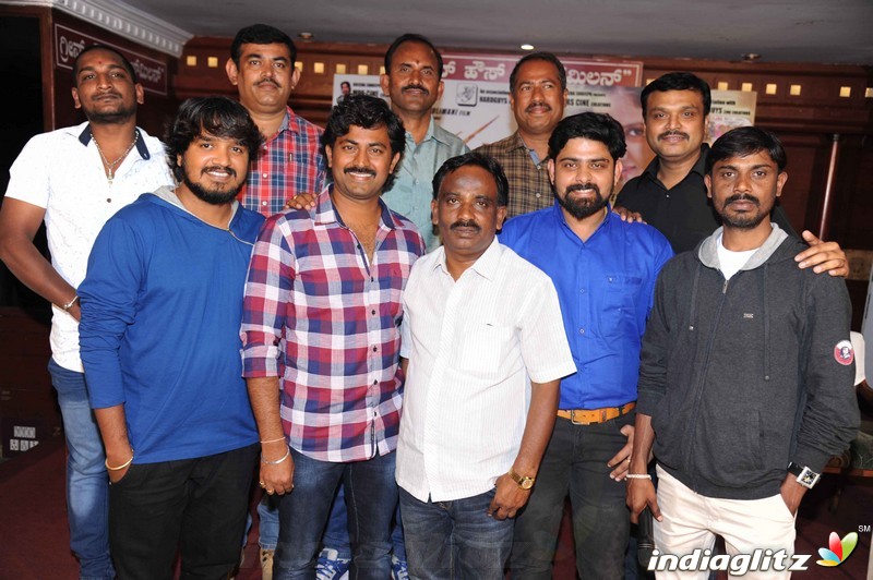 Raajaru Film Press Meet