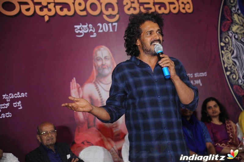 Raghavendra Chitravani Awards