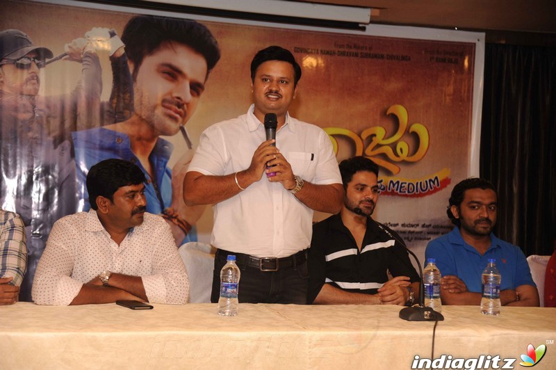 Raju Kannada Medium Film Press Meet