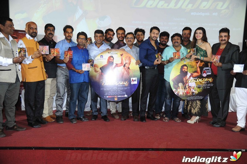 'Ramadhanya' Film Audio Launch