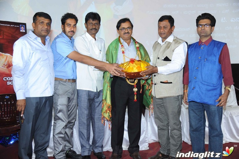 'Ramadhanya' Film Audio Launch