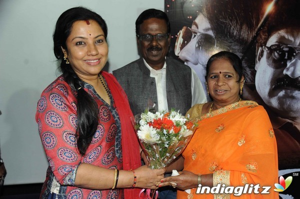 'Roopa' Movie Audio Launch